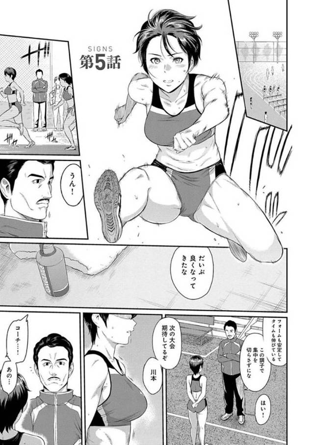 次々と女子に手を出していく変態男子を止めようとしたら無理やり犯されてしまった美少女JD…乱暴なディープキスや乳首責めのあとドＳに調教されて感じてしまい、両穴激しく中出しレイプされてマゾ絶頂【由浦カズヤ：きざし 第５話】