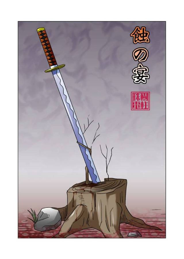 【エロ漫画】欲情した獣の群れに襲われてしまったロビン。彼女は抵抗虚しく獣に囲まれた状態で肉便器同様にフェラさせられたり、バックで中出しされたりと獣姦陵辱を受け続ける事となってしまう！