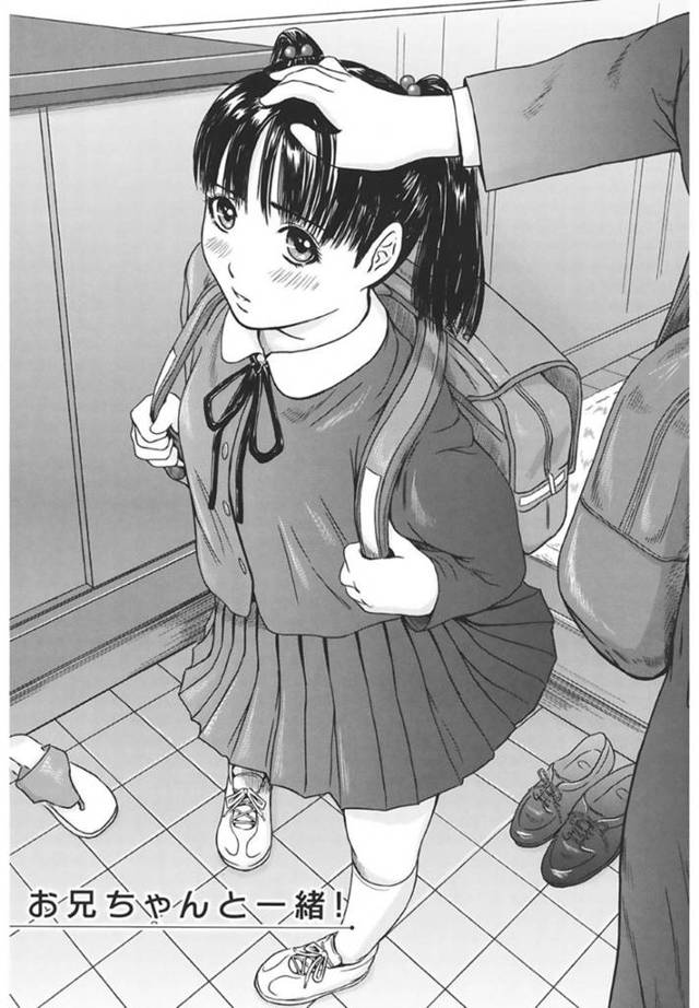 【エロ漫画】大好きな兄がオナニーしているのを知って同じくオナニーする純粋な妹…自分でオナニーしていたことをしって禁断の兄妹相姦を行って処女喪失する【Kisaragi Gunma：お兄ちゃんと一緒！】