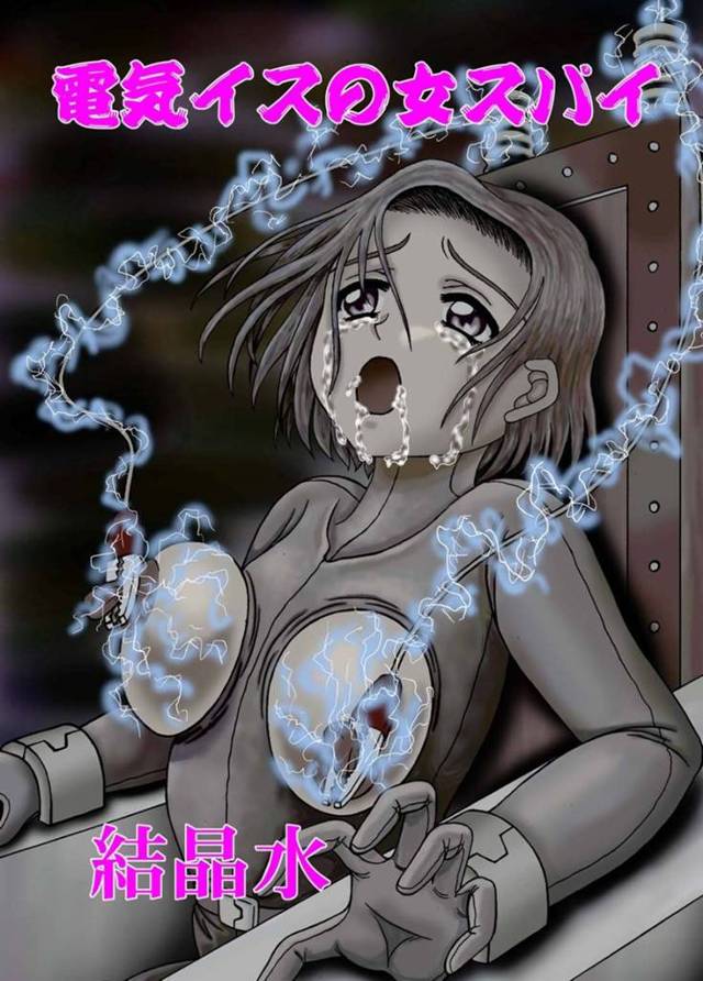 【エロ漫画】敵組織に拉致監禁されてしまったスレンダーな女スパイ。彼女は拷問される事となり、乳首に電極をつけられて電気を流されるリョナプレイを受ける！