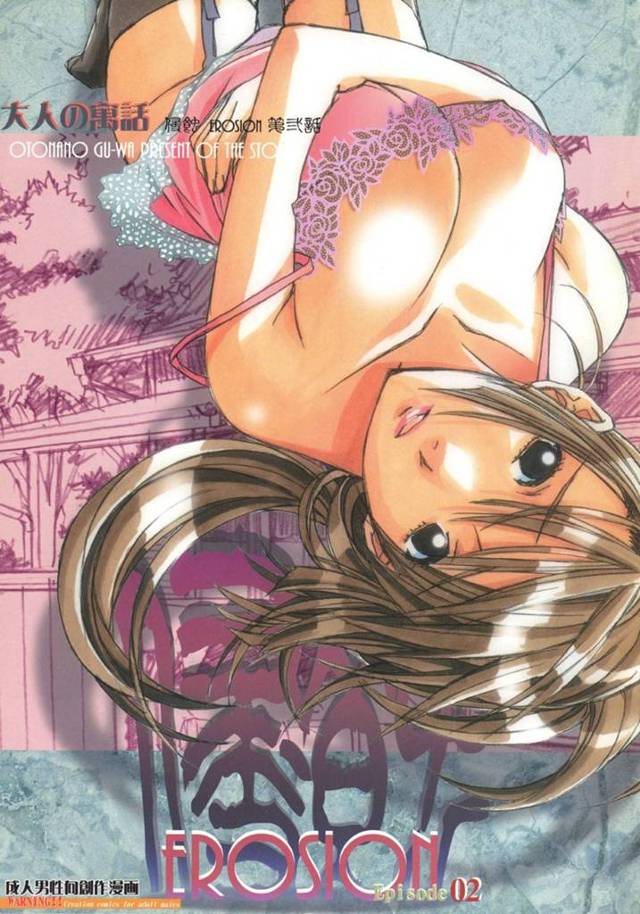 鬼畜な教え子にハメられてセックスするハメになる人妻…レイプされちゃって手コキしたりキスして中出しセックスでトロ顔に堕とされちゃう！【山田太郎(仮名)：侵蝕 EROSION 02】