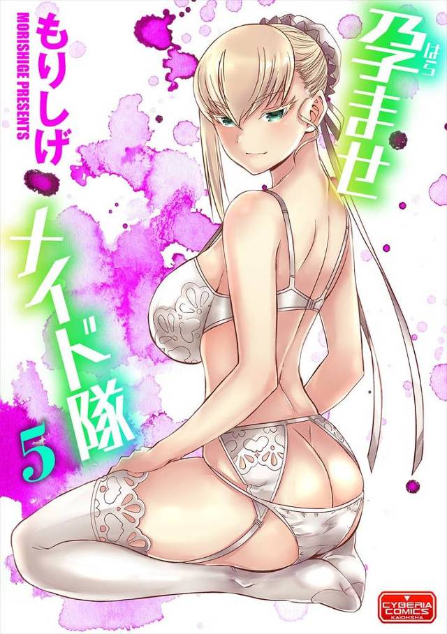 【エロ漫画】美少女メイドを孕ませ退職させた坊っちゃんを懲らしめるため調教手コキでぶっかけさせて巨根をパイパンま…