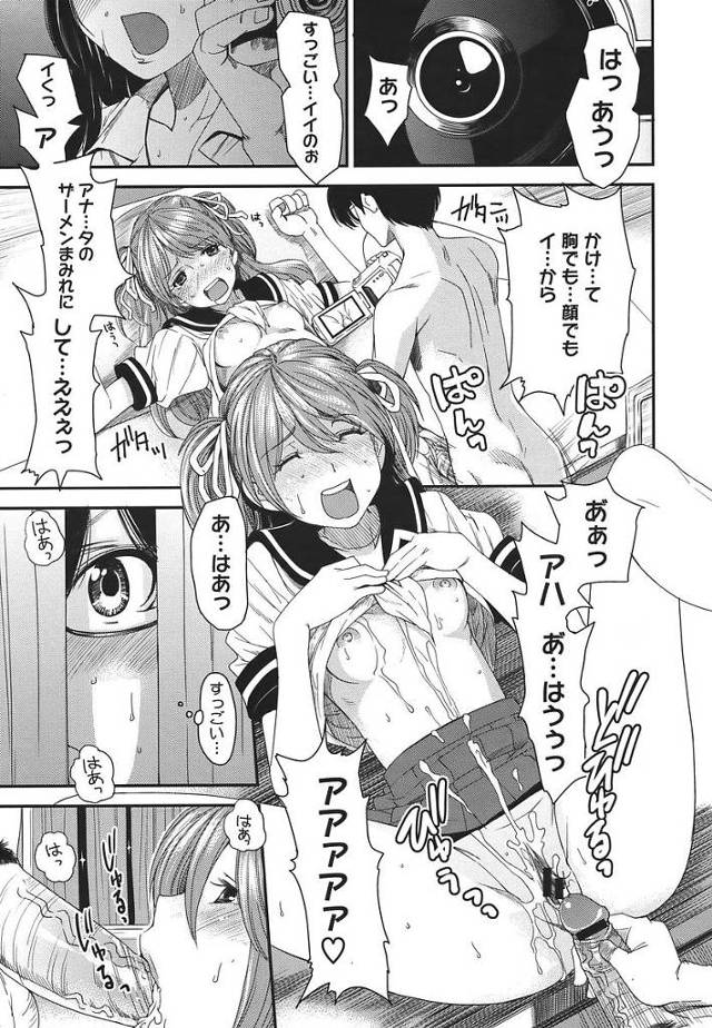 【エロ漫画】生徒たちの校内セックスを隠し撮りしていた新聞部の巨乳部長が男子にカメラを向けられ発情。調子に乗ってオマンコ露出したらスイッチが入った男子に襲われセックスしちゃう。【大嶋亮／レンズの中の彼女】