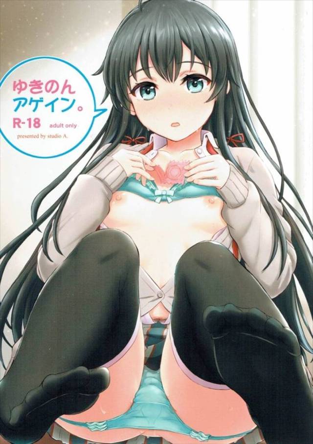 誰もいない部室でイチャSEXするヒッキーとゆきのん！【俺ガイル・イチャラブエロ同人誌】