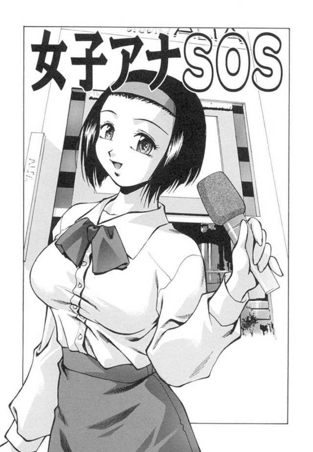 【エロ漫画】何も知らずに台風レポートの取材に行かされて暴風被害にあう女子アナはカメラが回ってることも忘れて公開セックスで絶頂イキする！【きらら萌/女子アナSOS】