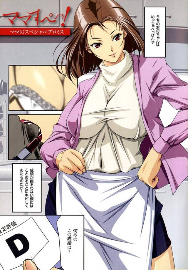 【エロ漫画】成績が良くない息子の挑発を受けてしまった巨乳美人母親…後日高成績を取った息子から裸になってほしいと頼まれる！【JUNK亀横】