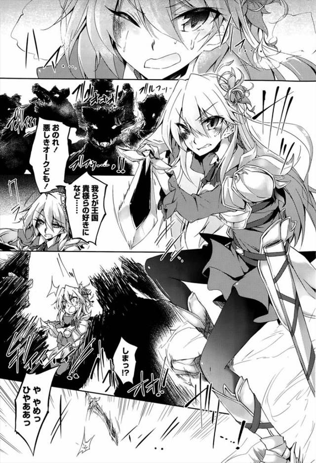 【エロ漫画】徹夜明けで幻覚だと思いながらもやけにリアルだなぁと、いきなり目の前に現れた拘束された美少女騎士に中…