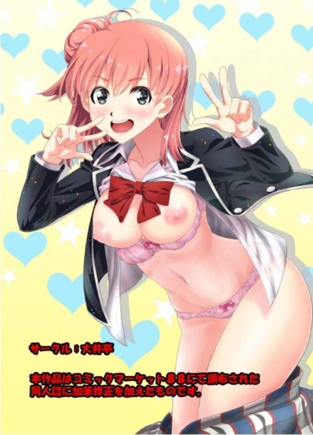 由比ヶ浜さんが媚薬を飲んじゃって性欲MAXになってるっす！【俺ガイル・媚薬エロ同人誌】