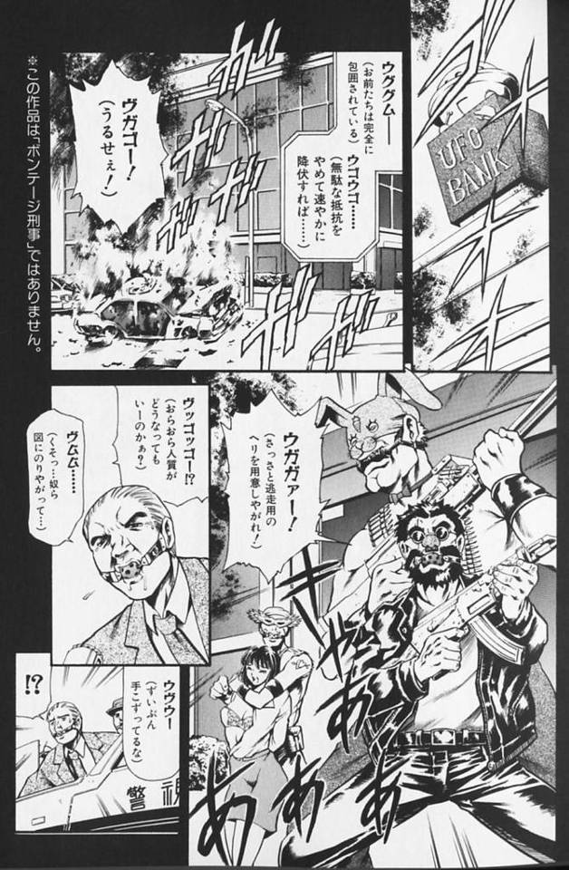 【エロ漫画】主人公の目の前に突然現れた猫耳お姉さん…彼に欲情されてしまった彼女はフェラやパイズリをさせられた挙げ句、生ハメセックスまでもさせられる！