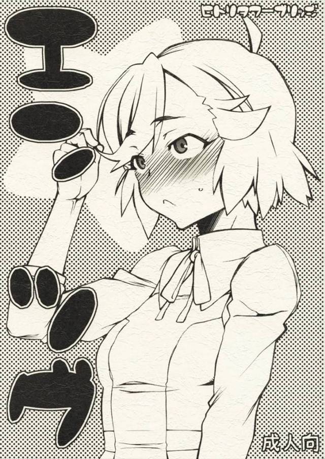 【調教エロ漫画】おじさんに卑猥な言葉をかけられながら犯されるロリ娘は激しいピストンで中出しされる！【発狂大往生】