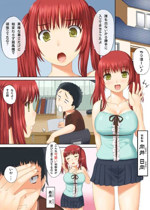 【エロ漫画】幼馴染と家でひたすらイチャラブセックスするムチムチ巨乳少女。エッチなことが好きな彼女は積極的に彼のチンポをしゃぶったり、パイズリしたりし、更にはそれでもビンビンのチンポを生ハメさせる！