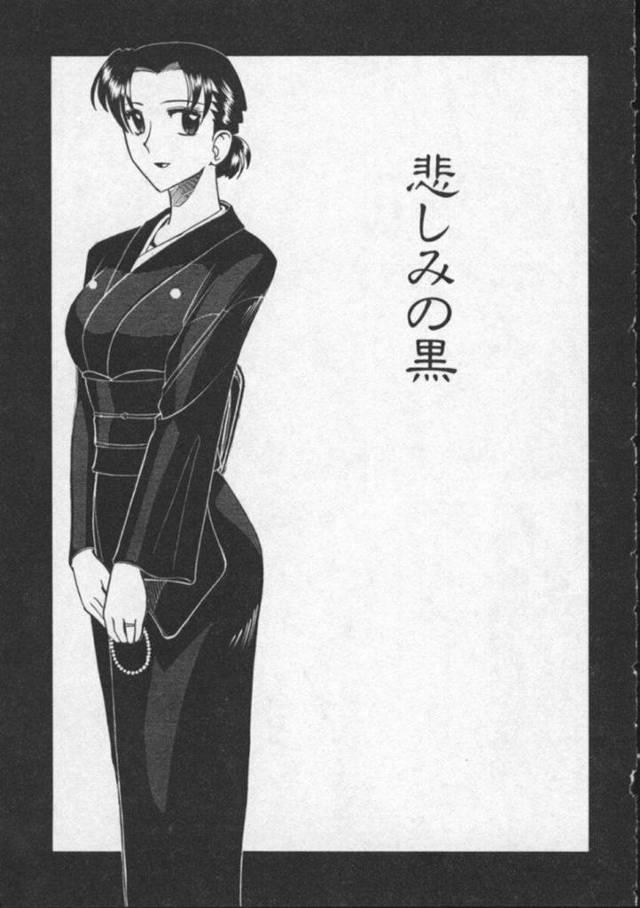 実の息子に欲情されて襲われてしまったムチムチ母…押し倒されてしまった彼女は断ることができず、中出し近親相姦して不覚にも感じてしまう！【木工用ボンド:悲しみの黒】