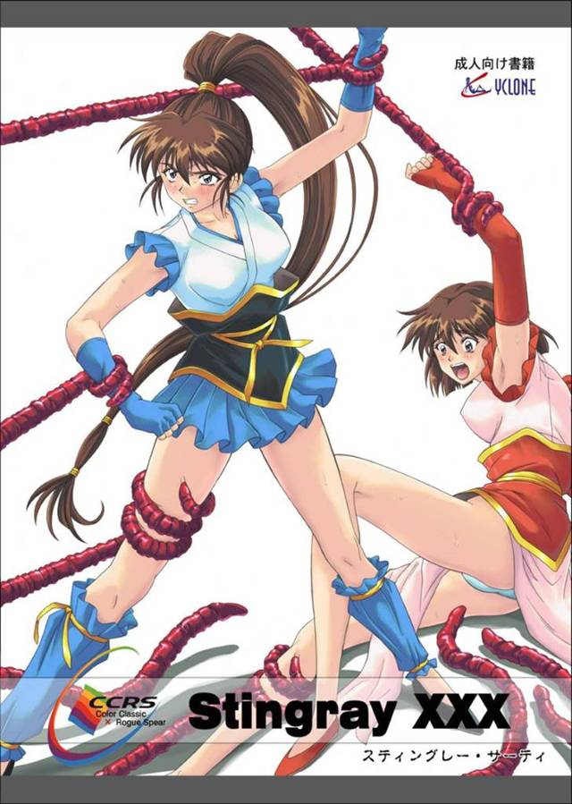 【エロ漫画】邪淫の力で拘束されてしまった巨乳お姉さん達。触手で手足を縛られた彼女はアナルに黒玉を挿入されたり、男たちに肉便器として次々とチンポを挿入される集団レイプを受ける！