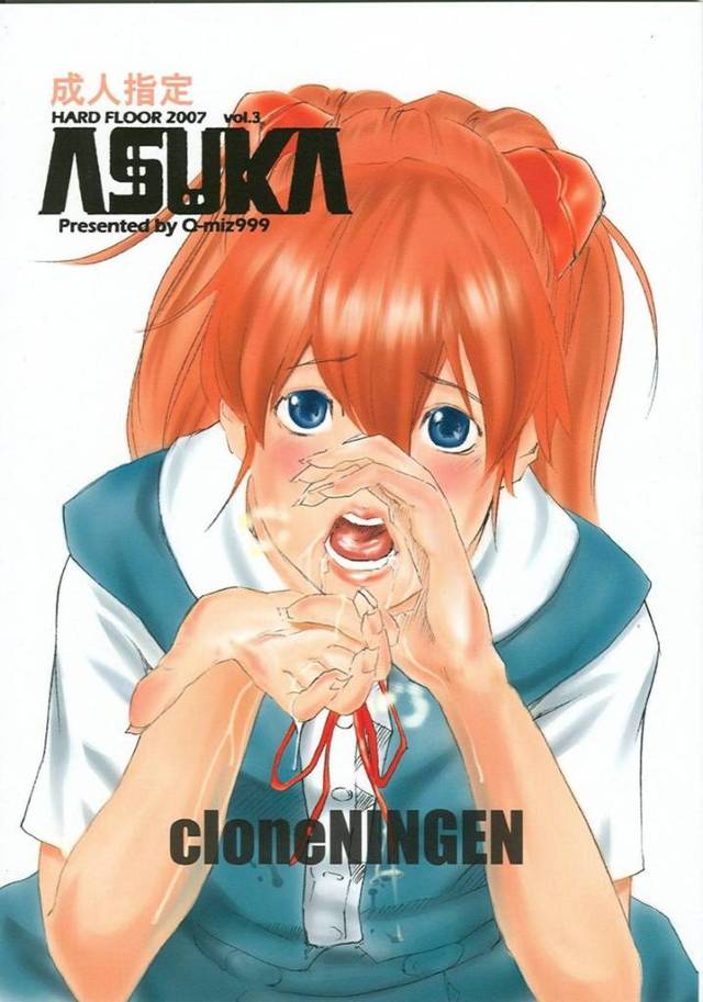 【エロ漫画】男たちに媚薬を盛られてしまい抵抗できないようにされてしまったアスカ。10人以上に囲まれた彼女は全員に性処理をする羽目となり、フェラさせられたり、精子をぶっかけられたり、更には生ハメセックスをさせられたりする！