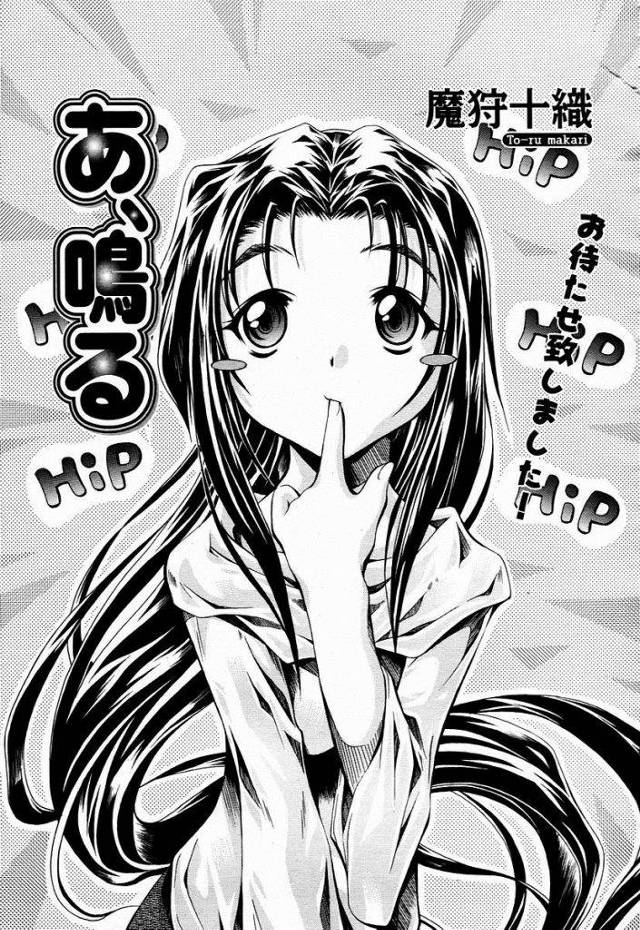 彼女がアナルでオナニーをしていることが発覚！２度とお尻をいじりたくなくなるくらい犯したったわｗｗｗｗ【エロ漫画】