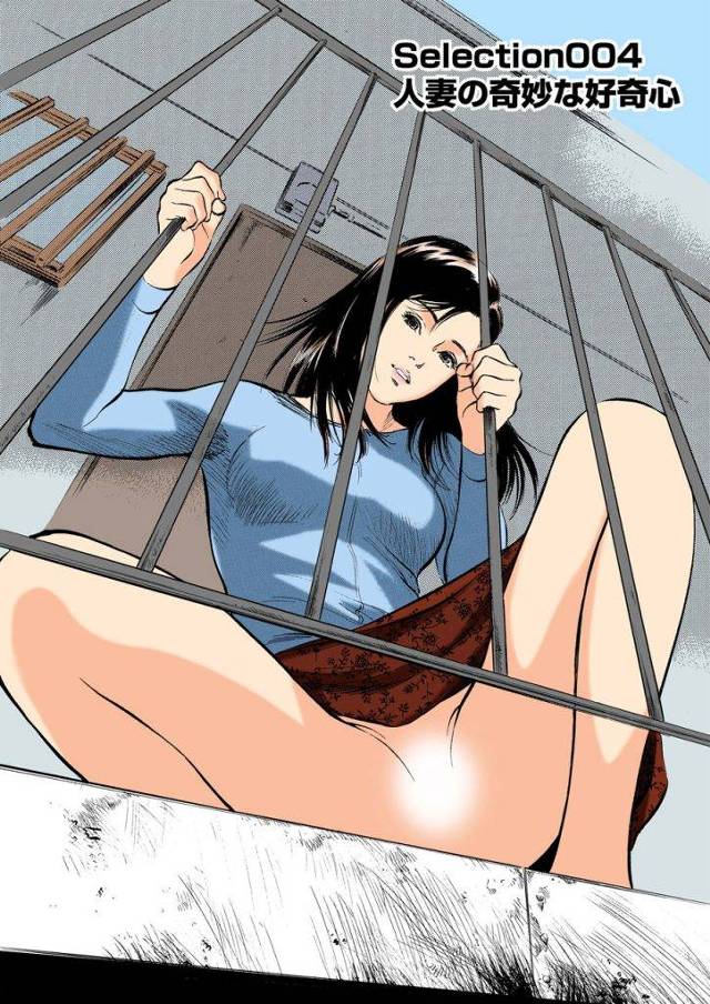 【シリーズ・NO.4】本当にあったHな体験教えます -Selection 004- 人妻の奇妙な好奇心！【熟女隣人ダブル浮気エロ漫画】