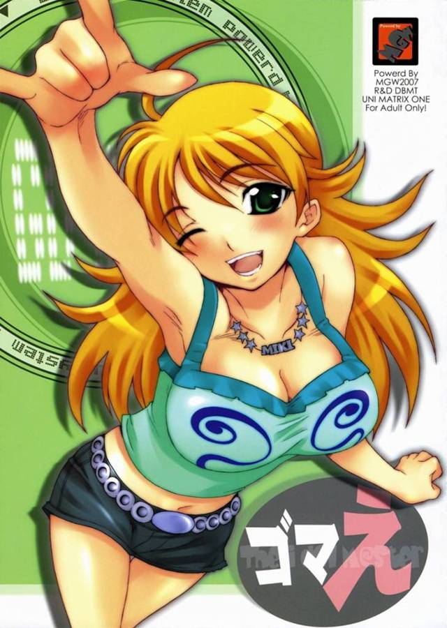 【エロ漫画】美希とPはイチャラブ中出しセックスしながらハメ撮りする【位相同爆】