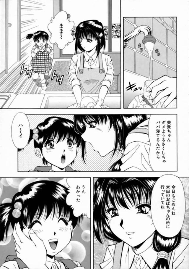 【エロ漫画】恋人の男教師に子作りを頼んで、卒業前二週間中出しセックスし続ける変態美少女JK。【そら豆さん／卒業の想い出】
