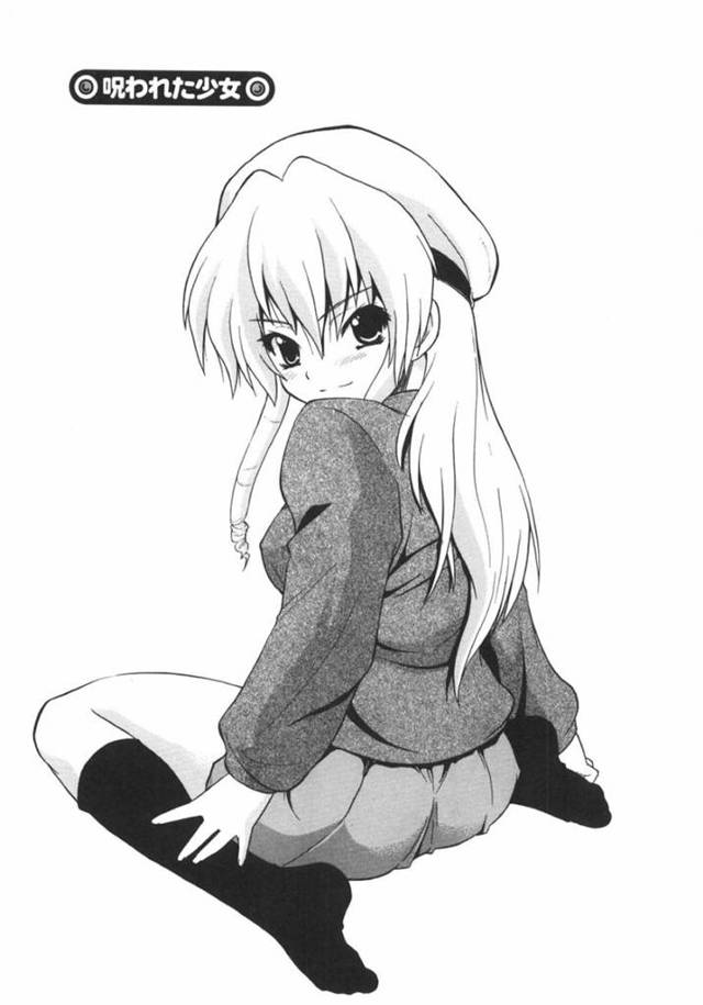 ひょんな事がきっかけで男とエッチする展開になったスレンダー少女…彼女は彼に身体を委ねて正常位でチンポを生ハメされて感じまくる！【吉川かば夫:呪われた少女】