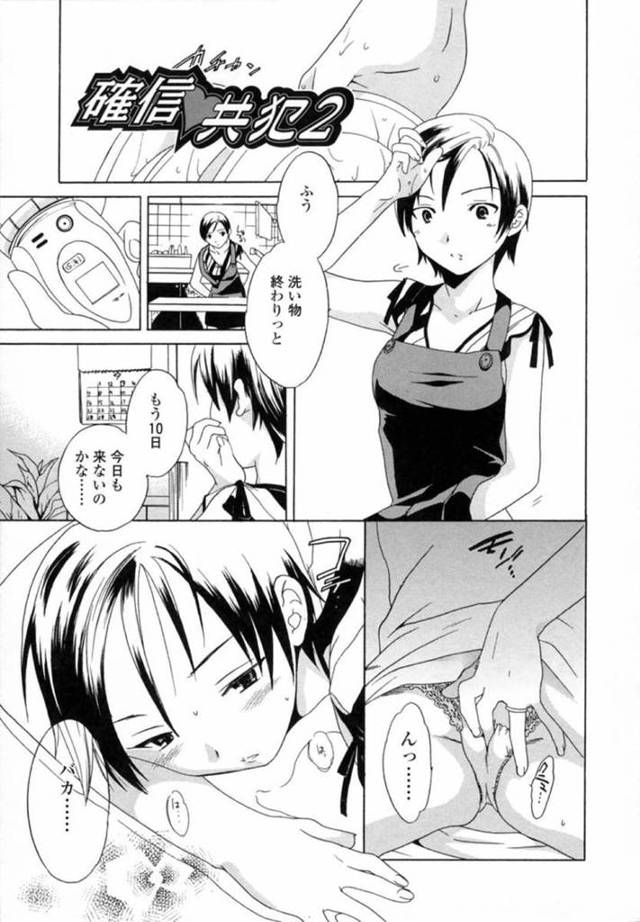 突然家を訪ねてきた義弟と一緒にお風呂に入りながらハメまくる巨乳美人妻…寝室で夫が寝ているのに激しく突かれて感じてしまい、生ハメ中出しイチャラブ不倫セックスして寝取られアクメ【Cuvie：革新共犯２】