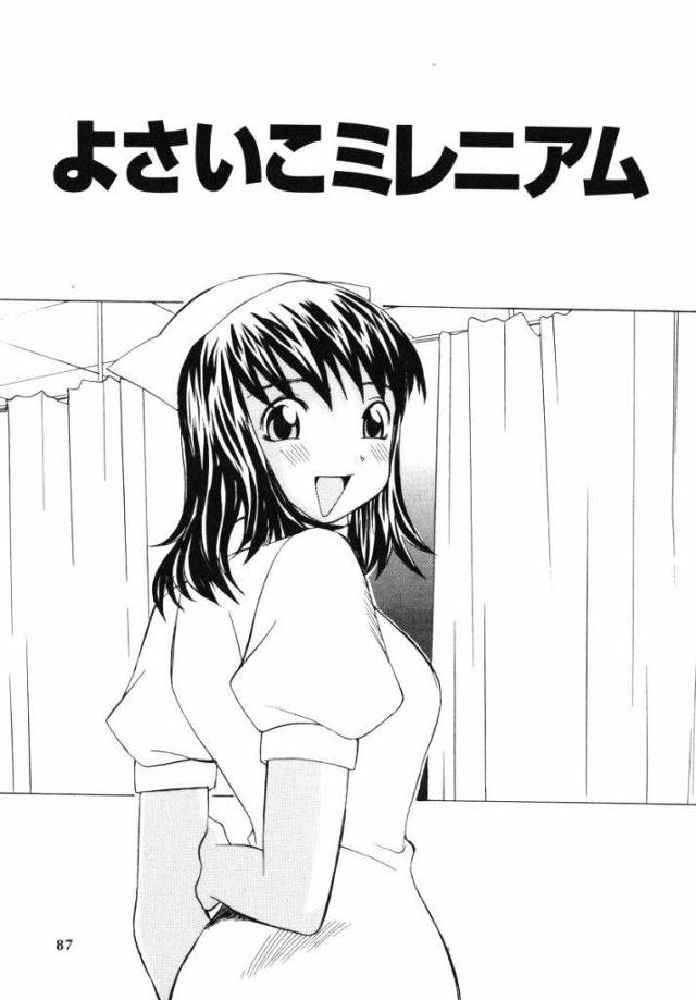 若くて綺麗な看護婦に尿瓶でおしっことられるところ勃起してしまったｗｗｗｗ尿瓶に入らないんで小さくするため抜いてもらったが生ハメまでしてもらったなんかラッキーｗｗｗｗ【エロ漫画】