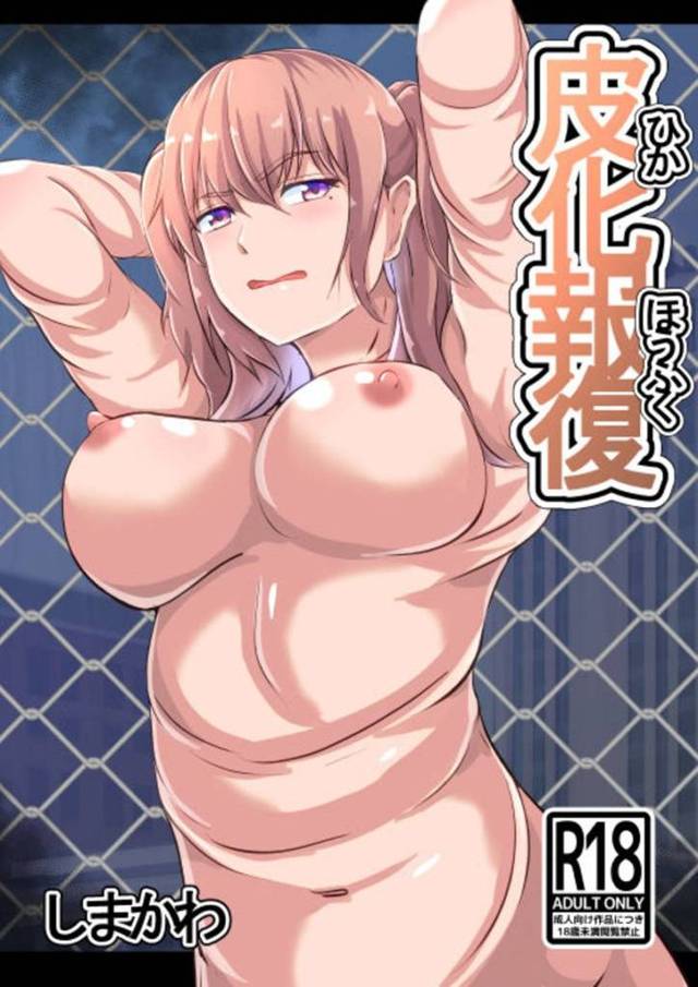 【エロ漫画】変態男に皮下能力で身動きができないようにされてしまった巨乳お姉さん。動けなくなった彼女はされるがままに手マンや電マで全身を責められる陵辱を受け続ける事となる！