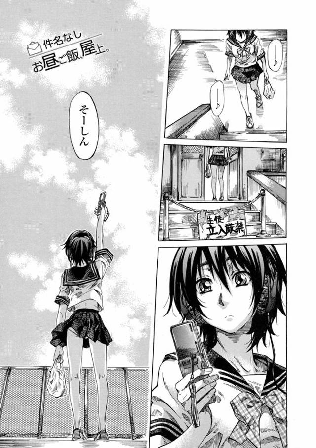 セーラー服の黒髪短髪少女はおれの幼なじみｗｗｗそいつからいきなりファーストキスをされたと思ったら「わたしとしよ？」だってｗｗｗそりゃやるでしょ男ならｗｗｗｗ【エロ漫画】