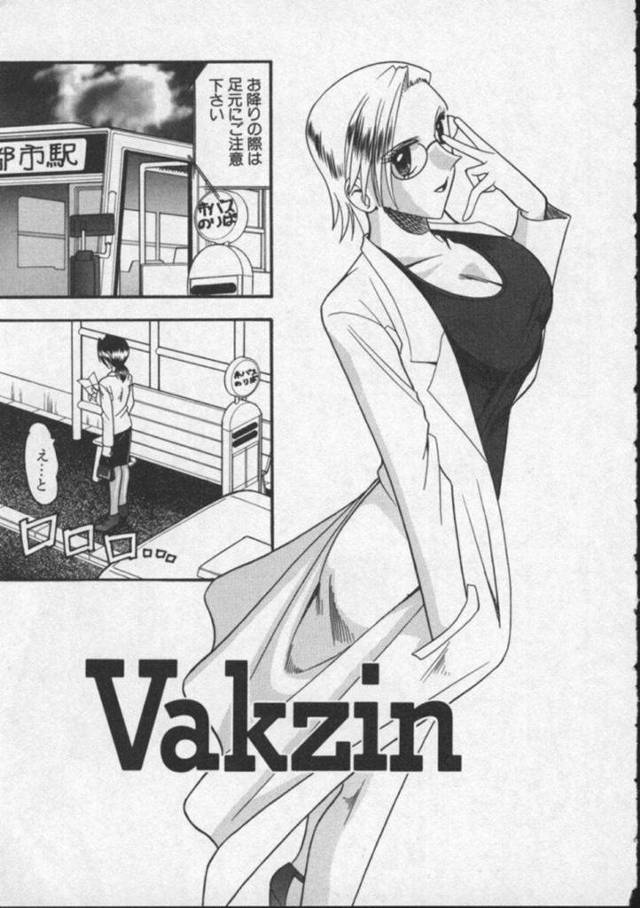 ふたなりな女医からエッチな治療を受ける美人妻…彼女はふたなりチンポをフェラさせられたり、騎乗位で生ハメセックスしたりして感じまくる！【木工用ボンド:Vakzin】