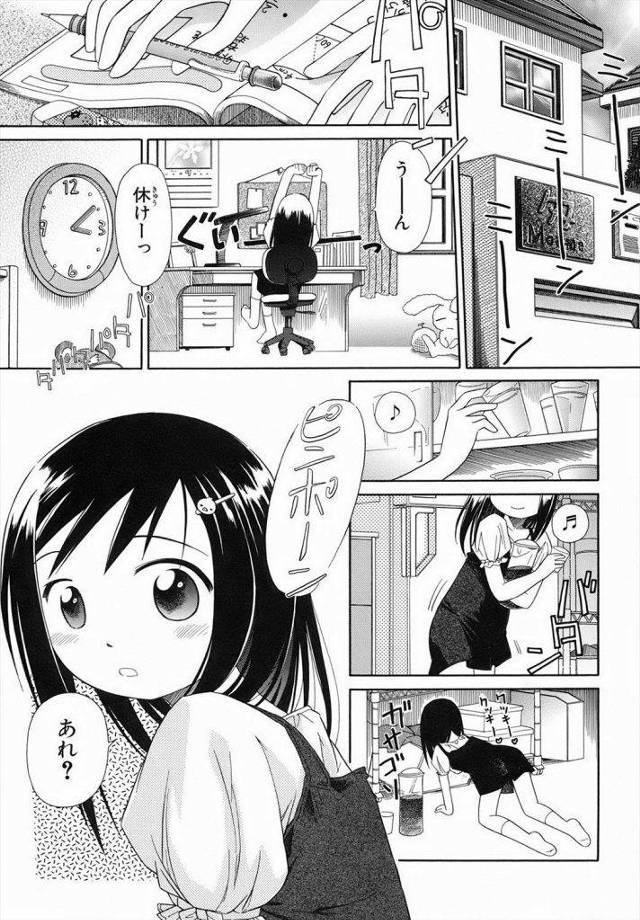 【前編】処女マンの彼女の幼女妹にオマンコより先にアナルに挿入ｗｗｗｗまじでキツキツすぎてすぐ射精する姉彼氏ｗｗｗｗ【エロ漫画】
