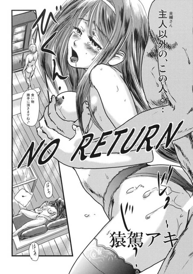 【いちゃラブエロ漫画】彼氏と花火を見ながらお酒やスイカを食べて夏の夜空を楽しむ浴衣姿の彼女はクンニやフェラを交互にしてのイチャラブSEXで同時イキ！【歌麿】