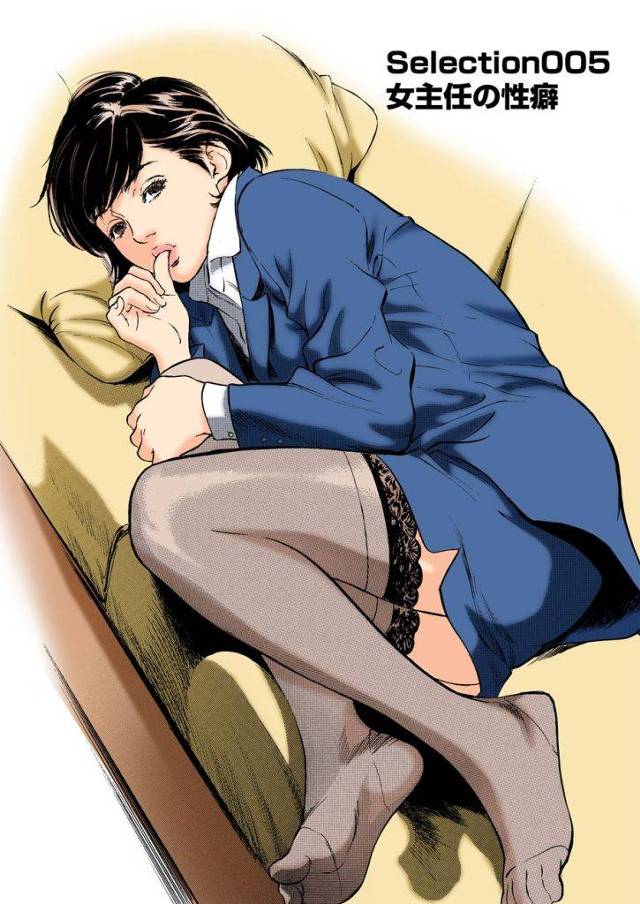 【シリーズ・NO.5】本当にあったHな体験教えます -Selection 005- 女主任の性癖！【OL幼児プレイエロ漫画】