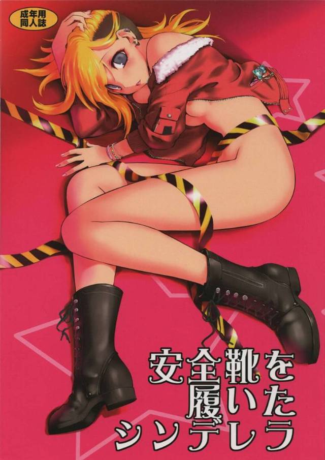 【エロ漫画】アイドルを目指す事をセフレ達に報告した里奈はハメ撮り動画を見せられ消してもうら為にホテルに行くと乱交セックス【龍炎狼牙】