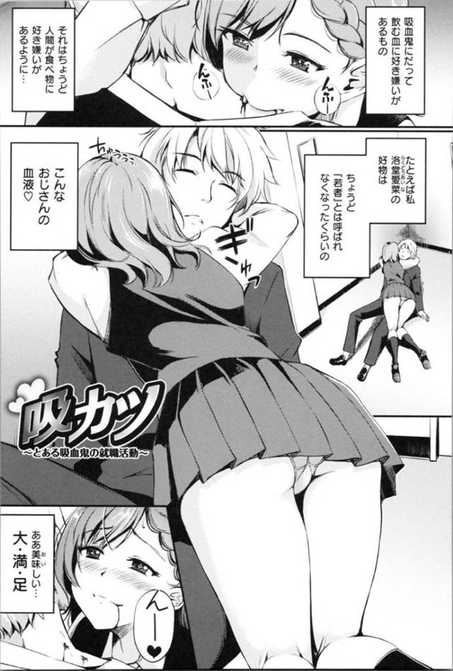 【エロ漫画】夏合宿中に男子とシャワー室でイチャラブ水着セックスしてイキまくる美少女バレー部JK。【れぐでく／夏のヒメごと】