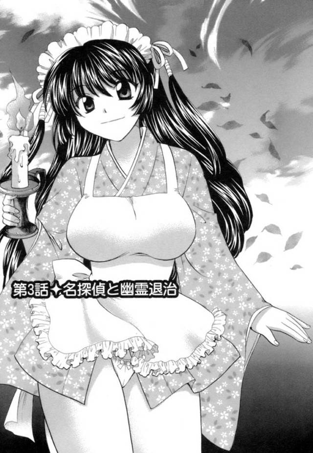 【エロ漫画】探偵事務所に舞い込んできた幽霊退治の依頼を受ける探偵と巨乳バイト助手…売りに出している屋敷に実際に1週間住んで幽霊の正体をつかむことに！【ひろせみほ】