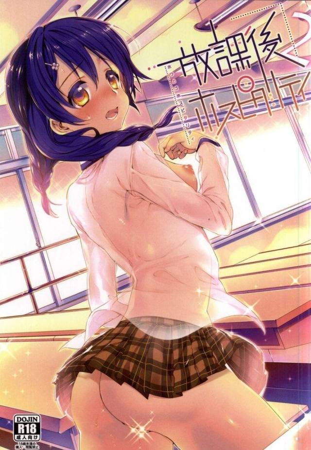 【シリーズ・NO.2】創真と田所ちゃんが見られるかもSEXにハマっちゃった！【食戟のソーマ・イチャラブえろ同人誌】