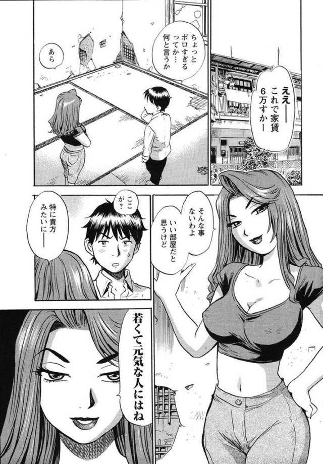 【エロ漫画】隣人の男と壁に空いた穴を介してセックスする淫乱JD…彼女は穴から差し込まれたチンポをフェラしたり、膣やアナルにチンポを挿入させたりして感じまくる！