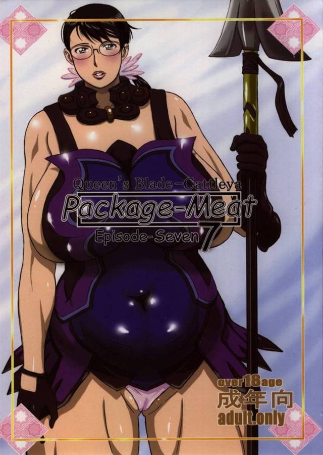 【筆おろしエロ漫画】野外でショタと一緒のお布団に入ったらイチャイチャしちゃうお姉さんの筆下ろし中出しセックス！【認六】