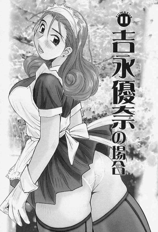 男とヤった後に女の子と猫の擬人化男子とヤるふたなりお姉さん…青姦セックスした女は猫と遊んでる少女を見つける。猫が人間の男に変身し少女とセックスするとふたなりお姉さんはケツを責め3Pセックス【ゆきみ：predation】