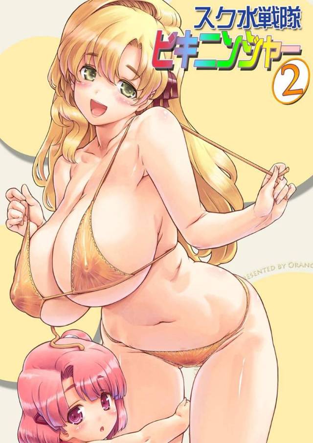 【エロ漫画】魔物に敗北してしまったビキニンジャーのムチムチ巨乳お姉さん。あっさりスク水スーツを裂かれてビキニ姿にさせられてしまった彼女は全身を触手で責められる陵辱を受ける事となる！