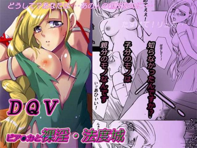 【いちゃラブエロ漫画】石像からの呪縛から開放された美女ビアンカは王子からのHを受け入れて中出しセックスでアクメイキ！【ツバキハラ】