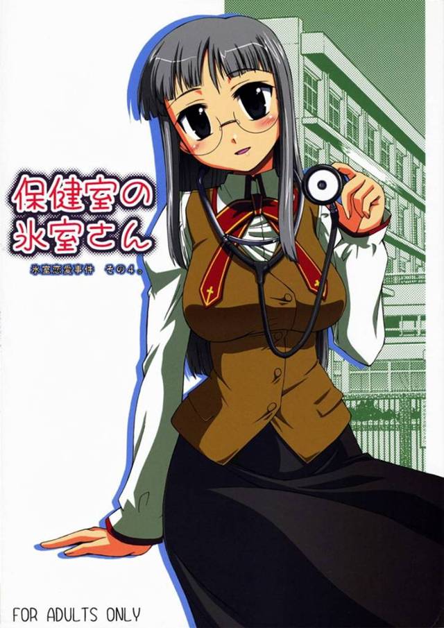 【エロ漫画】保健室に来た氷室は寝ている一成に触れようとした寸前で止められるもそのままイチャラブセックス【邪武丸】