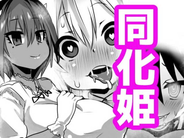 【エロ漫画】魔女に肉体改造の魔法をかけられてしまったパフィン達。催眠をかけられて従順にさせられてしまった彼女達はされるがままに魔女にレイプされる事となってしまう！