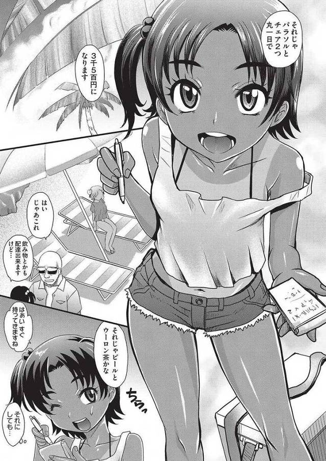 【エロ漫画】青姦セックスしてる女子とおっさんを覗いてたJKと幼なじみ男子が巻き込まれるｗｗｗJKはおっさんに処…