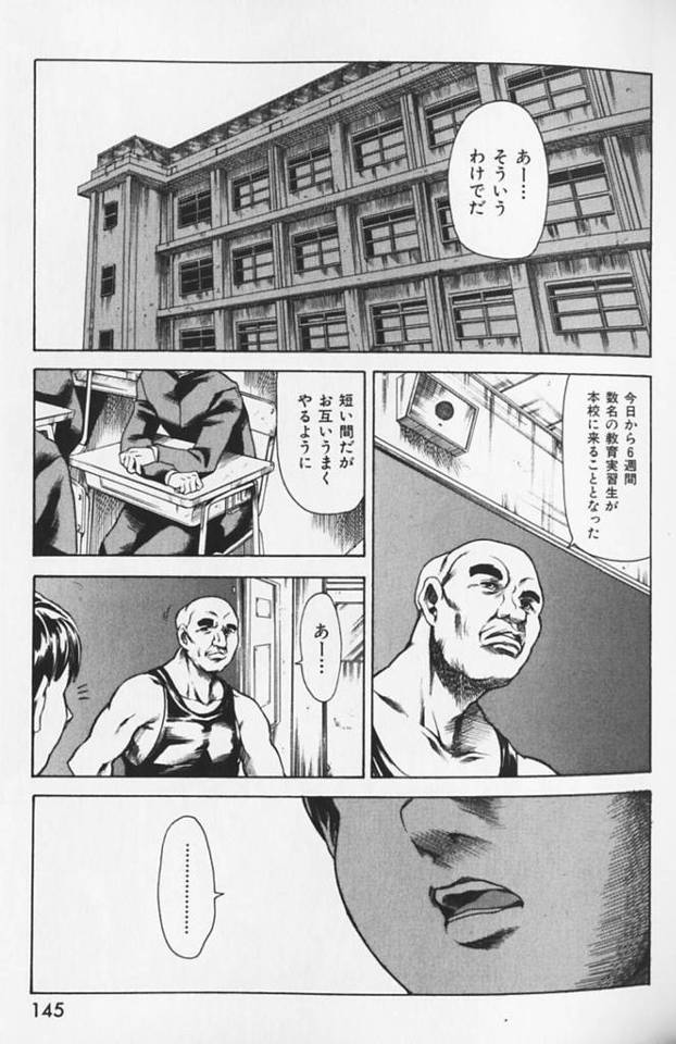 【エロ漫画】教え子と放課後の教室でこっそりエッチな事をするスレンダー女教師…見かけに反して積極的な彼女は彼にフェラしたり、正常位でチンポを生挿入させて感じまくる！