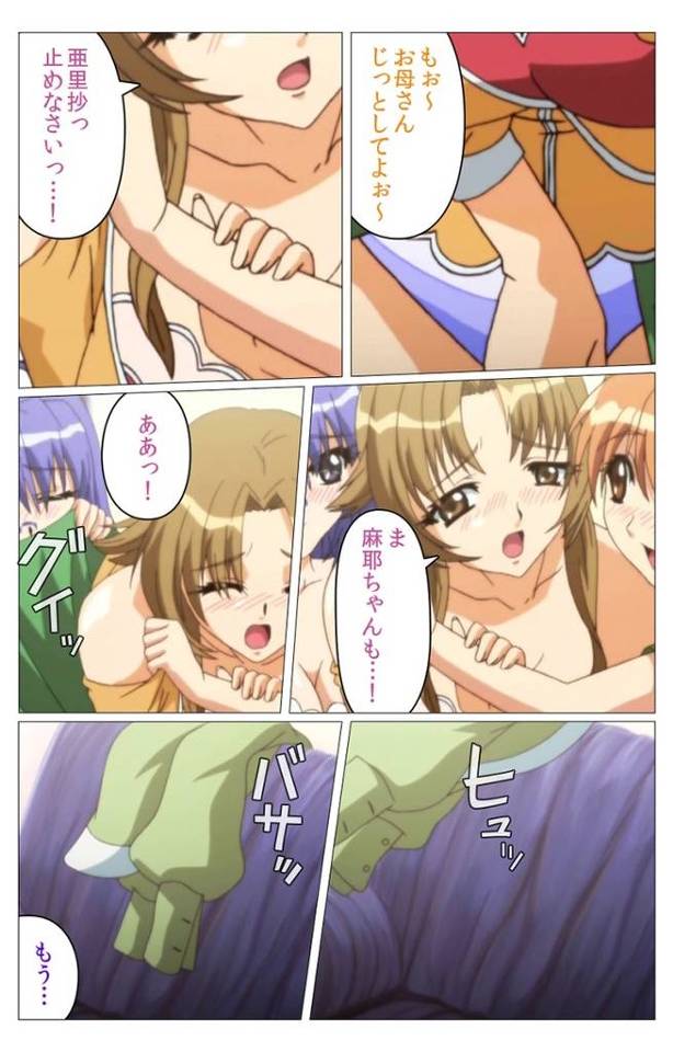 【エロ漫画】４人の女たちに見られながら家庭教師の男にNTRされる人妻ｗｗ旦那に悪いと言いながらも快楽には抗えず…