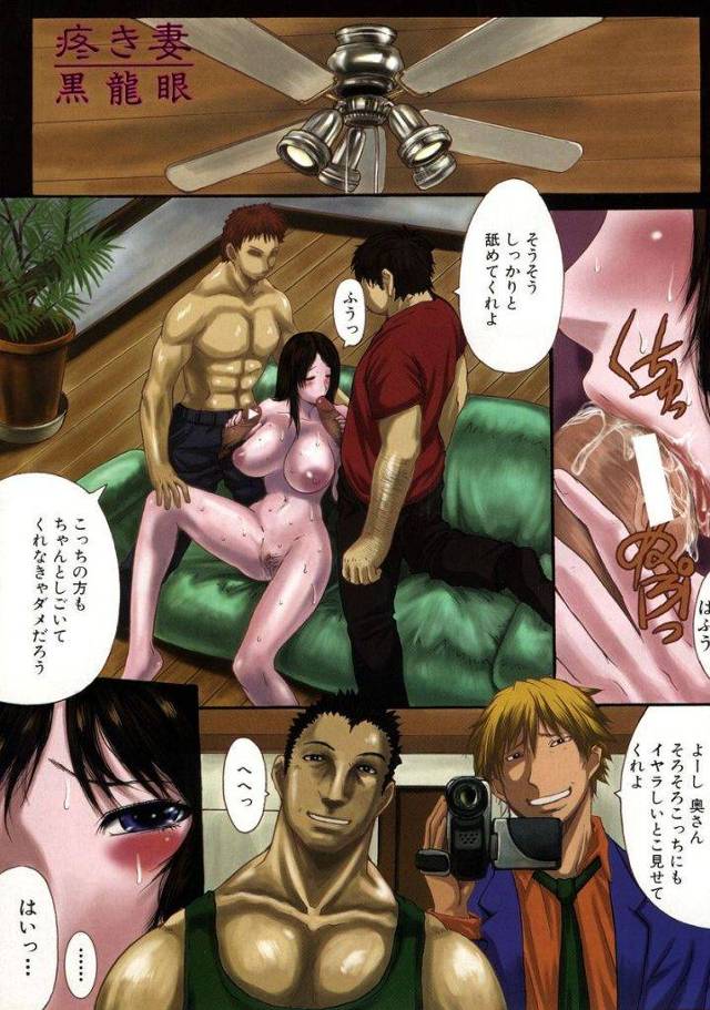 【巻頭カラー】夫の金を喰い潰すメス豚人妻を寝取られ強姦ｗｗｗｗ旦那不在の実家で若者たちに犯し回される人妻は久しぶりのセックスに燃え上がり肉便器堕ちへｗｗｗｗ【NTRエロ漫画】