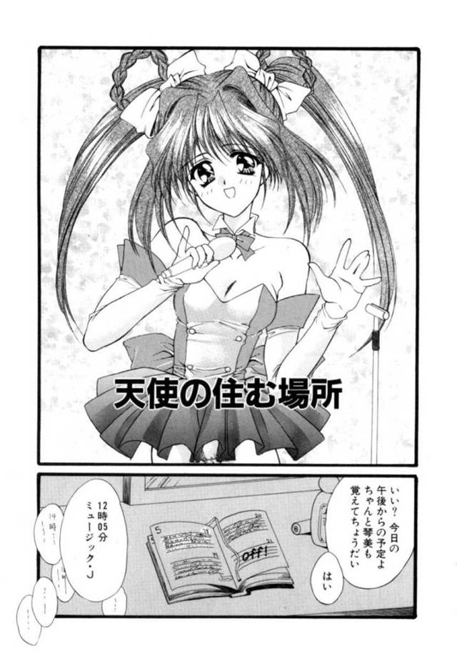 ドSなマネージャーから性調教されるロリ少女…激しい言葉責めと合わせてクンニや手マンで何度もイカされるアクメで絶頂イキする！