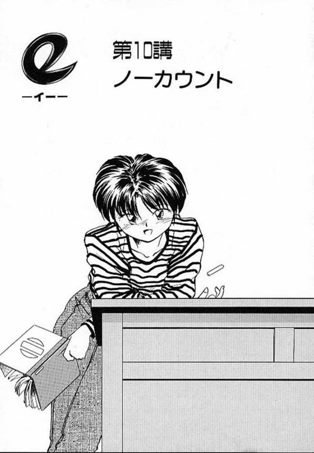 セックスに緊張しちゃうツンデレなJD…キスしたり処女喪失の中出しセックスでトロ顔になっちゃう！【RaTe：e 第10講 ノーカウント】