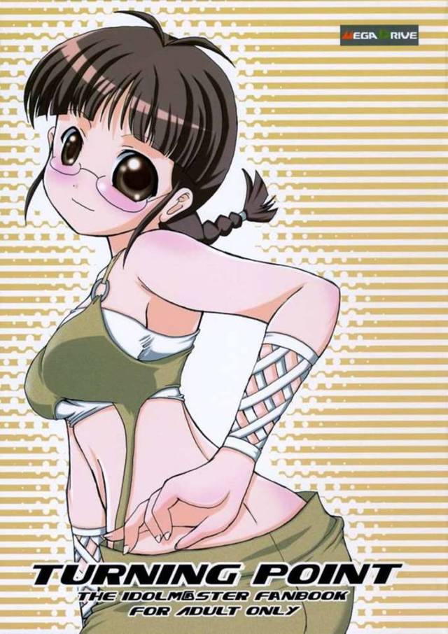 【エロ漫画】2人きりの事務所でプロデューサーとエッチな雰囲気になってしまった律子。まんざらでもない彼女は彼に身体を委ねてディープキスしたり、乳首舐めや手マン、クンニなど全身を愛撫された挙げ句、イチャラブセックスする！