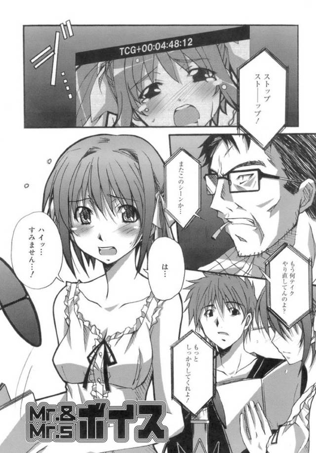 好きな人のオナニーがバレちゃった美人声優…乳首舐めやクンニされちゃってバックの中出しセックスでイチャラブしちゃう！【PONPON：Mr.&Mrs.ボイス】